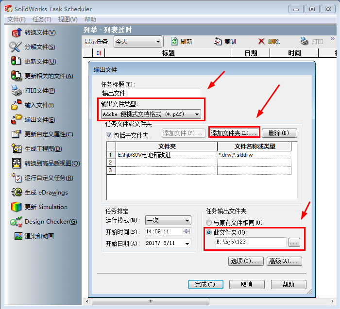 201708110103.png 201708110103.png