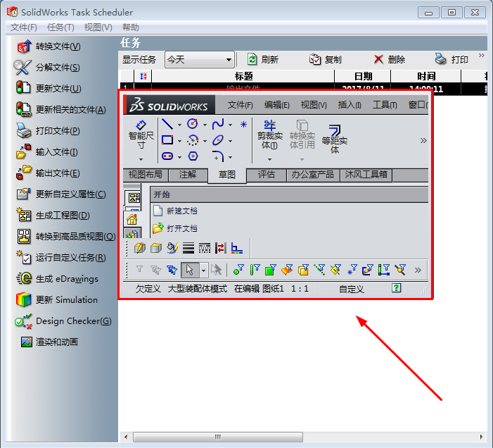 201708110104.png 201708110104.png