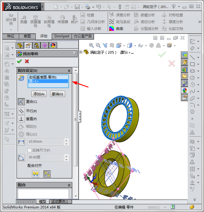 Snap13.png Snap13.png