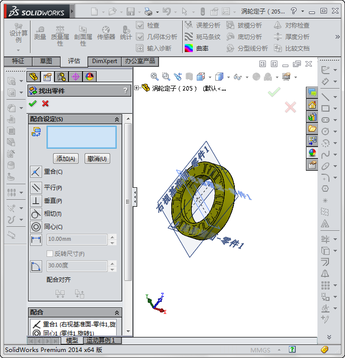 Snap14.png Snap14.png
