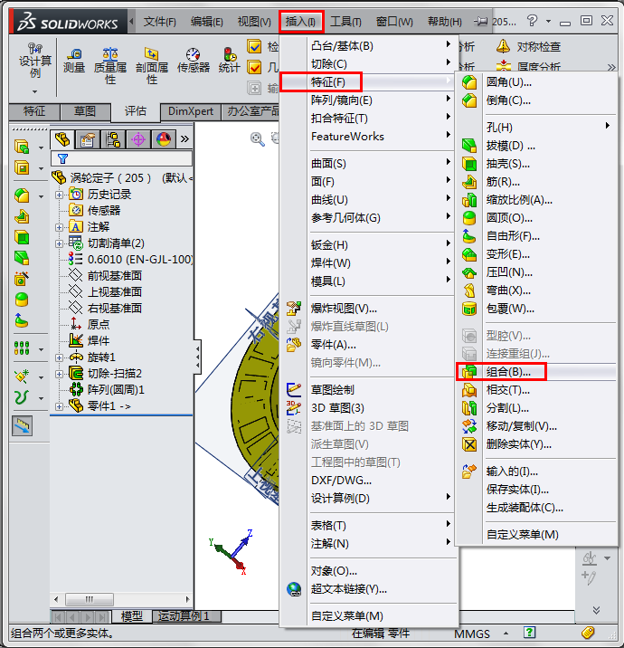 Snap15.png Snap15.png