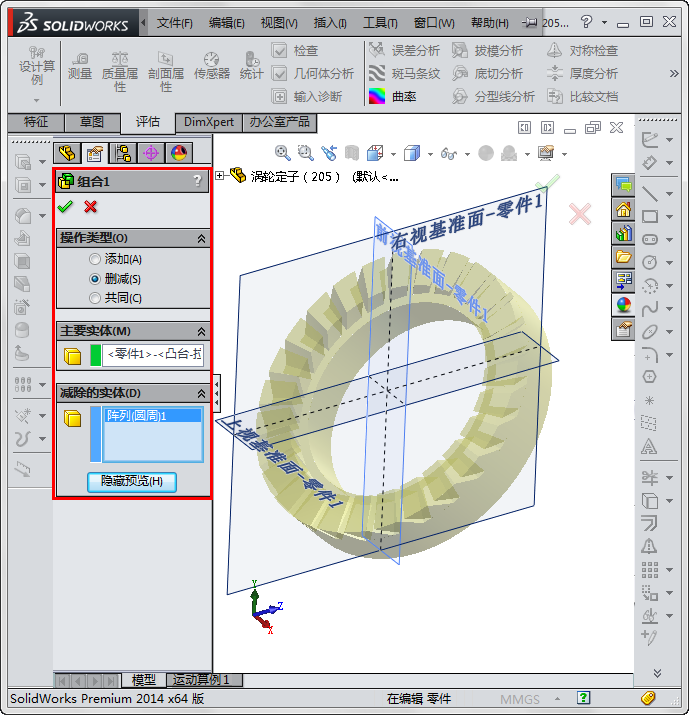 Snap16.png Snap16.png