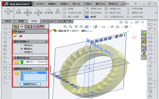 solidworks怎么组合零件，布尔运算，加减。