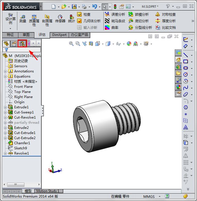 Snap30.png Snap30.png