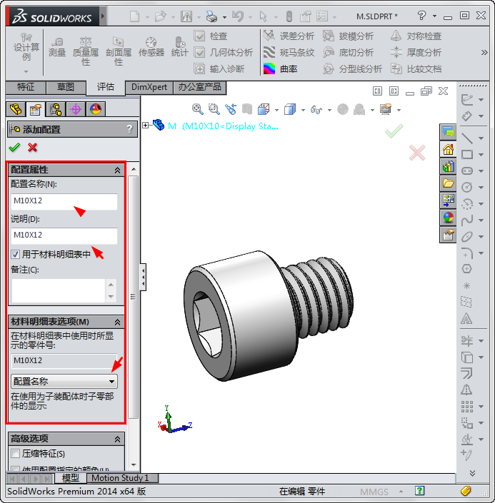 Snap33.png Snap33.png