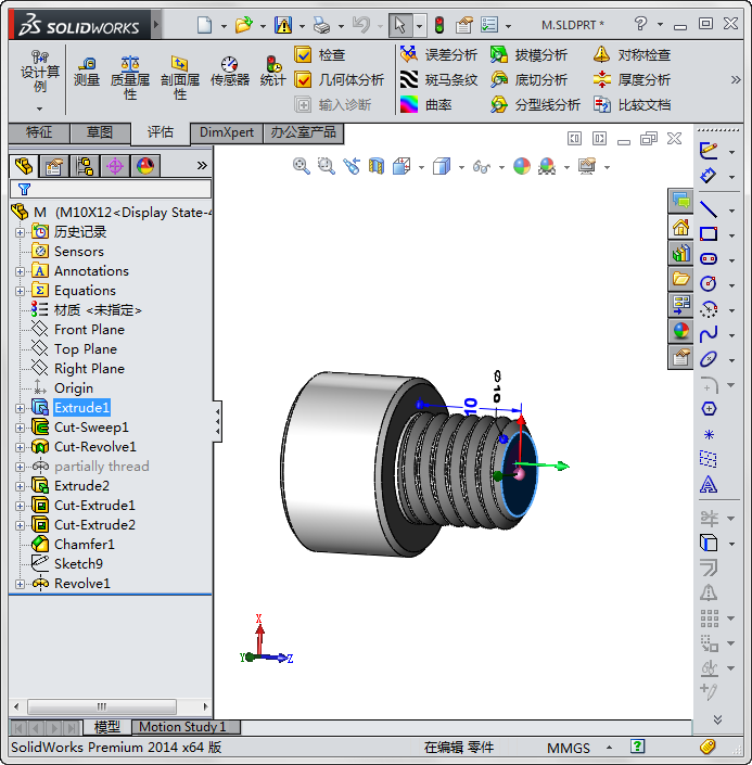Snap35.png Snap35.png