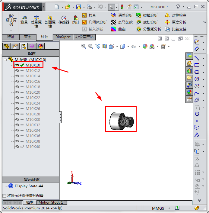 Snap38.png Snap38.png