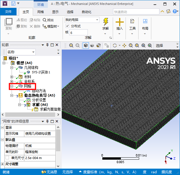 Snap14.bmp Snap14.bmp
