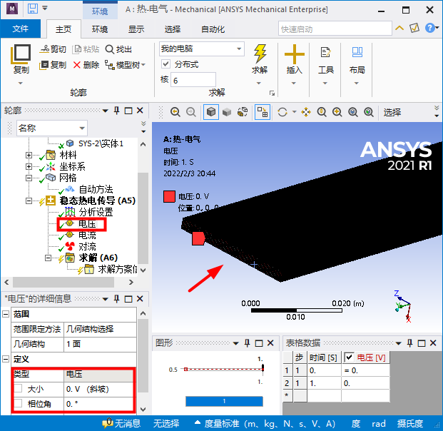 Snap15.bmp Snap15.bmp