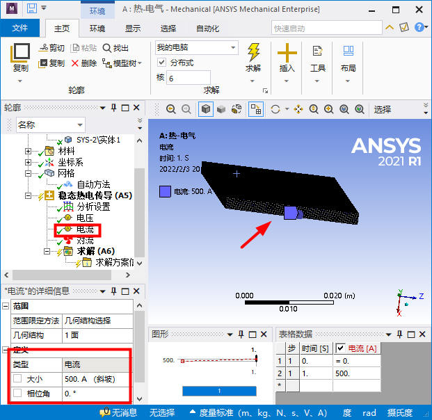 Snap16.bmp Snap16.bmp