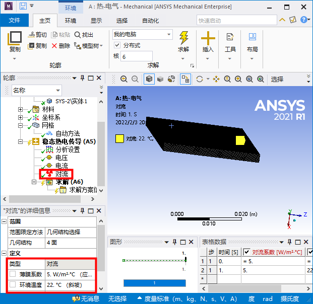 Snap17.bmp Snap17.bmp