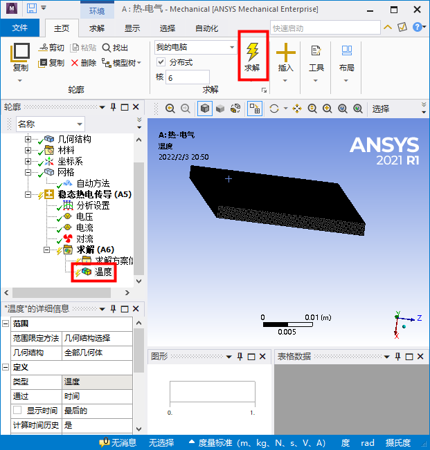 Snap18.bmp Snap18.bmp